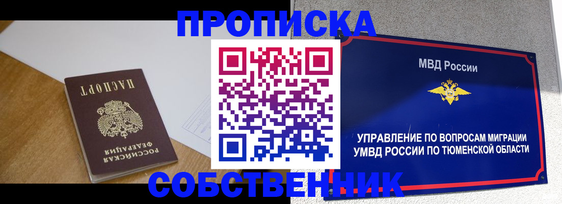регистрация для дет. сада в Кабардино-Балкарии